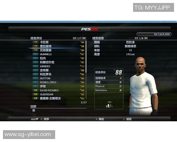 实况足球与PES的对比分析探讨游戏体验与玩家偏好 实况足球与PES的对比分析探讨游戏体验与玩家偏好